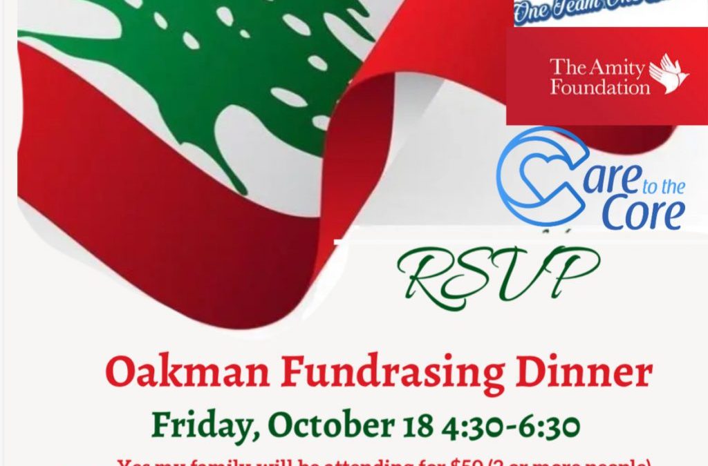 Oakman Fundraising Dinner